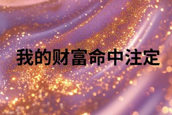 马年旺财包包指南：背这个颜色吸引财富