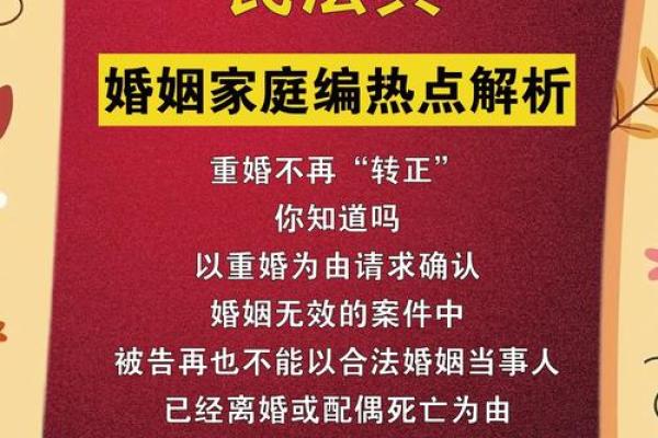 2026年春节催婚应对宝典：现代+传统结合