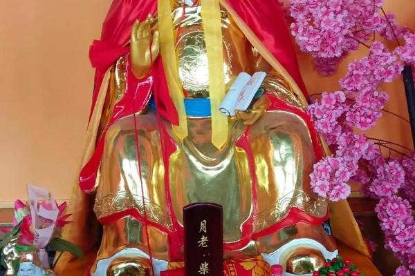 2026年春节月老牵线最佳时辰 2026年春节月老牵线最佳时辰