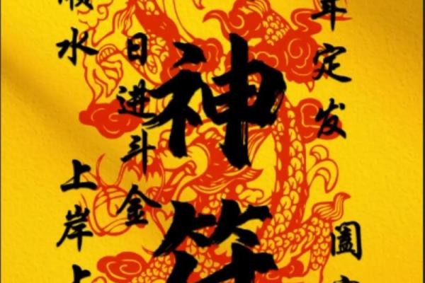 新年招财风水路:摆这个路财路畅通 新年招财风水路:摆这个路财路畅通