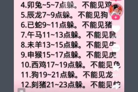 2026年注定单身的3个生肖？破解方法在此