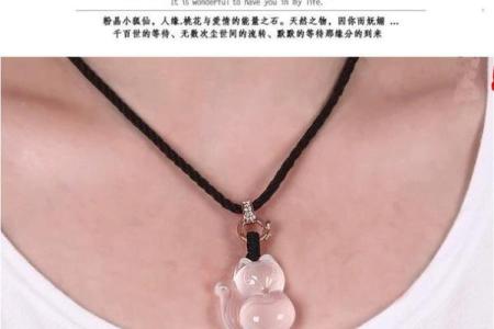 2026年旺桃花内衣指南：穿这个姻缘更旺