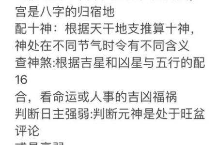 2026年八字桃花运程：正缘出现时间预测！