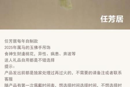 马年旺财内衣指南：穿这个颜色财运旺