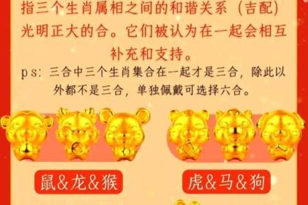 “打当面鼓”打一最佳准确生肖 打当面鼓对应生肖是什么