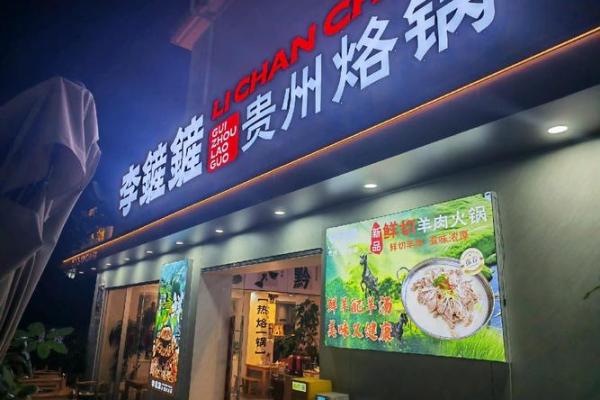 商铺招财指南：2026年门头