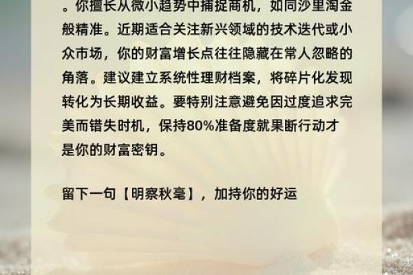 2026年财运测试:你适合哪种投资方式? 2026年财运测试:你适合哪种投资方式?