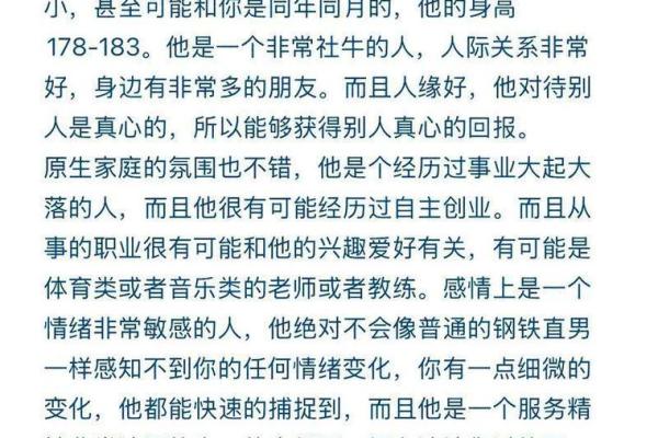 2026年最佳合伙年龄差:差几岁最赚钱 2026年最佳合伙年龄差:差几岁最赚钱