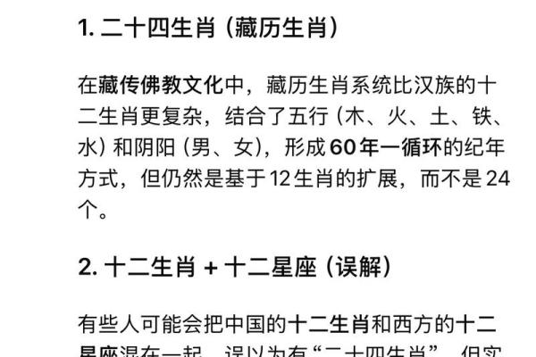 班门弄斧最佳是什么生肖 班门弄斧打一生肖答案 班门弄斧最佳是什么生肖 班门弄斧打一生肖答案