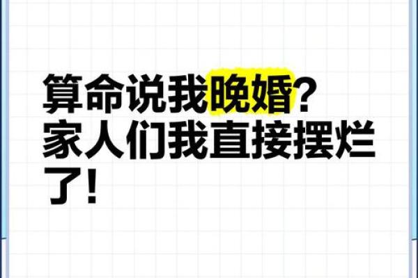命理测试:春节你被安排相亲的对象质量 命理测试:春节你被安排相亲的对象质量