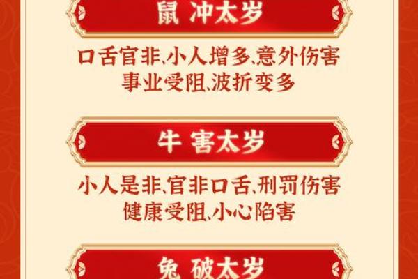 2026年财神生活习惯:你的贵人爱干净吗? 2026年财神生活习惯:你的贵人爱干净吗?