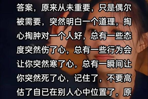 情感诊断:你为什么总是遇不到对的人? 情感诊断:你为什么总是遇不到对的人?