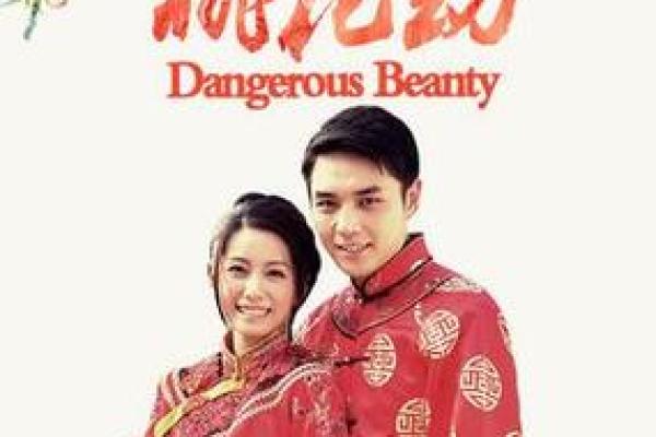 2026年桃花劫化解方法:3步斩断孽缘 2026年桃花劫化解方法:3步斩断孽缘