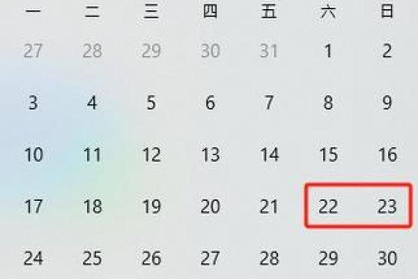 2026年8月结婚最佳日 2026年8月结婚最佳日