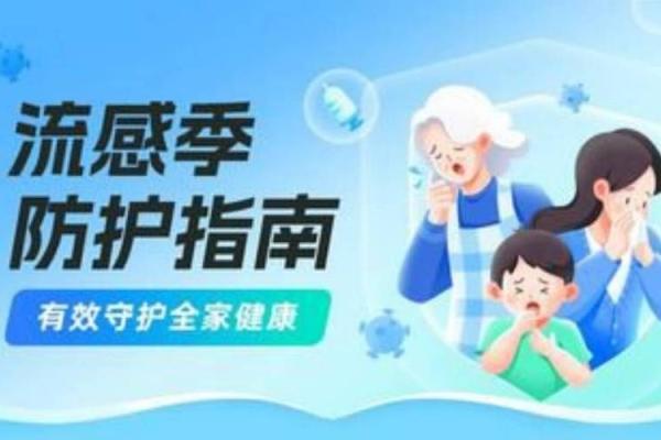 呼吸道防护指南:2026年西方兑宫养护法 呼吸道防护指南:2026年西方兑宫养护法