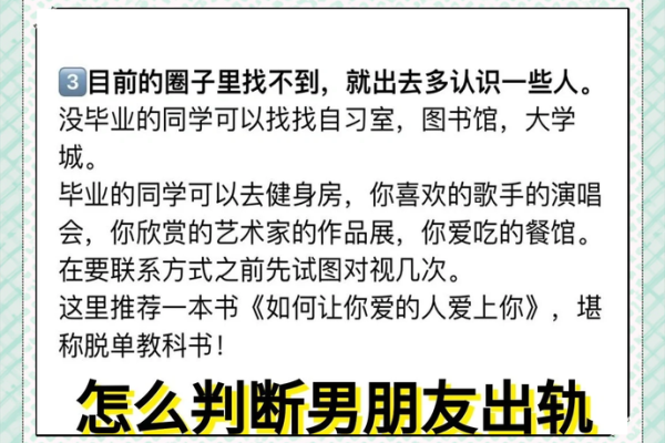2026年正缘三观分析:你们的价值观合吗? 2026年正缘三观分析:你们的价值观合吗?