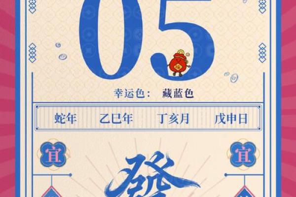 2026年最佳求财天气:这种天气谈生意最顺 2026年最佳求财天气:这种天气谈生意最顺