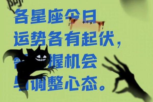 2026年职场预警:这几个星座容易失业 2026年职场预警:这几个星座容易失业