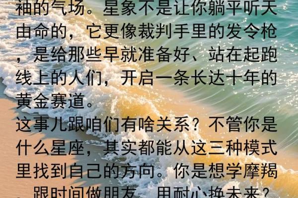 2026年职场预警:这几个星座容易失业 2026年职场预警:这几个星座容易失业