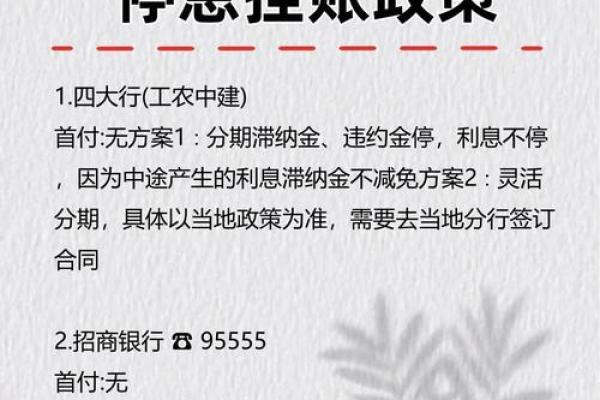 2026年信用卡账单日设置秘诀:这个日期还款最利财 2026年信用卡账单日设置秘诀:这个日期还款最利财