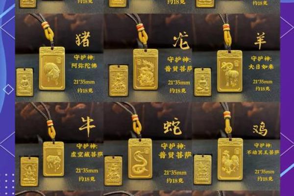 “六神无主”打一个生肖动物 六神无主指什么生肖动物 “六神无主”打一个生肖动物 六神无主指什么生肖动物