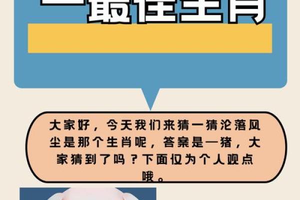 折臂三公打一生肖 折臂三公指什么生肖 折臂三公打一生肖 折臂三公指什么生肖