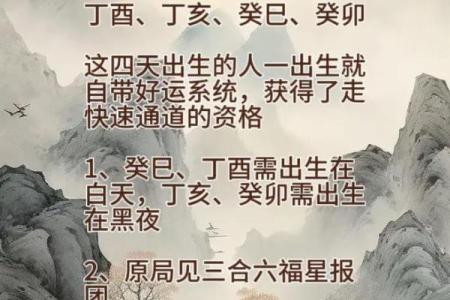 八字看2026年子女运：这3种命格易得贵子！