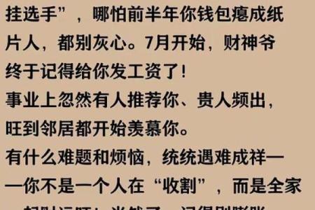 命理测试：春节你被安排相亲的对象质量
