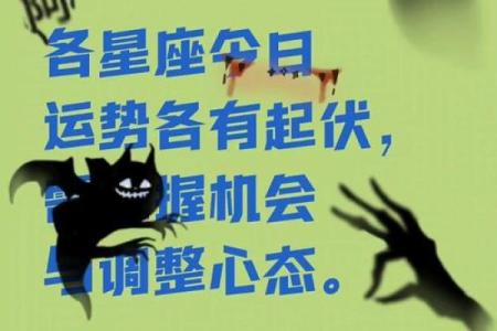 2026年职场预警：这几个星座容易失业