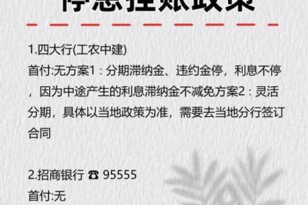 2026年信用卡账单日设置秘诀：这个日期还款最利财