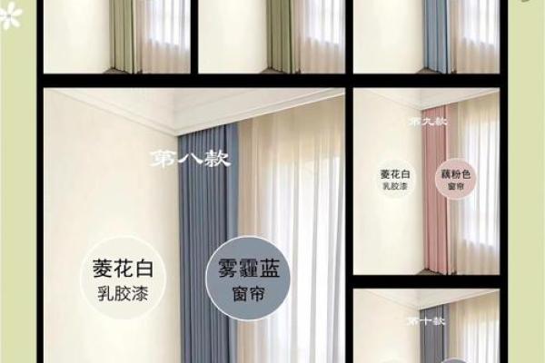 2026年搞钱窗帘指南:用这个材质专注高效 2026年搞钱窗帘指南:用这个材质专注高效