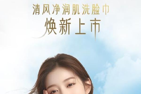 2026年搞钱毛巾指南:用这个颜色洗脸提升财运 2026年搞钱毛巾指南:用这个颜色洗脸提升财运