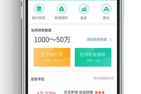 2026年最佳理财app推荐：命理师精选