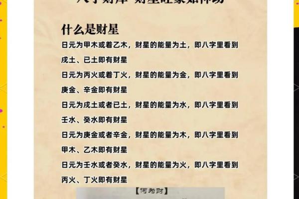2026年八字流年胎元:你的先天运势解析! 2026年八字流年胎元:你的先天运势解析!