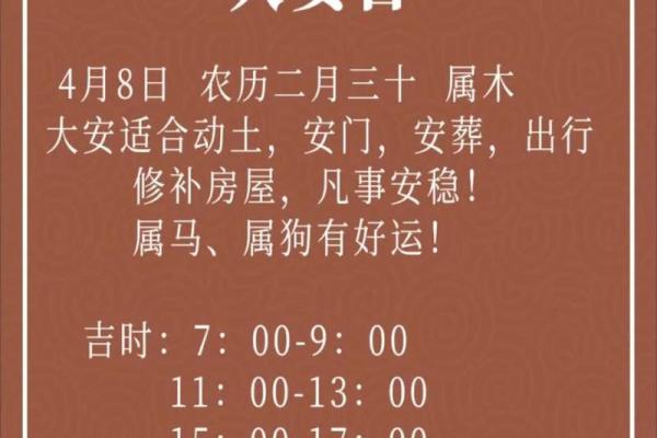 2024年1月搬家入宅黄道吉日，精选良辰吉日助您顺利安家