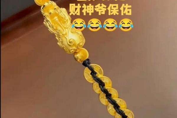 2026年搞钱首饰指南：戴这个材质财运更旺
