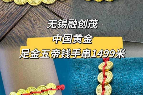 2026年搞钱首饰指南：戴这个材质财运更旺