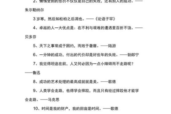 2026年烂桃花不断的4个原因 2026年烂桃花不断的4个原因