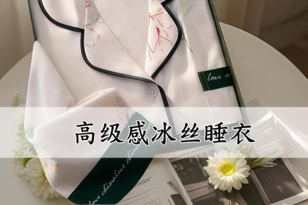 马年旺财睡衣指南：穿这个颜色睡觉招财