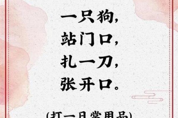 装腔作势打一动物 装腔作势的动物谜语答案