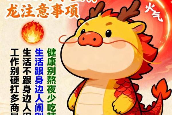 2026年炒股最佳生肖：属龙人这几个板块稳赚