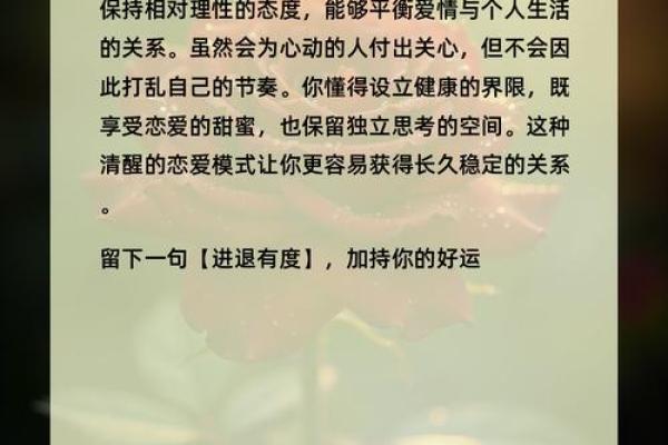 趣味诊断：测测你的恋爱脑等级