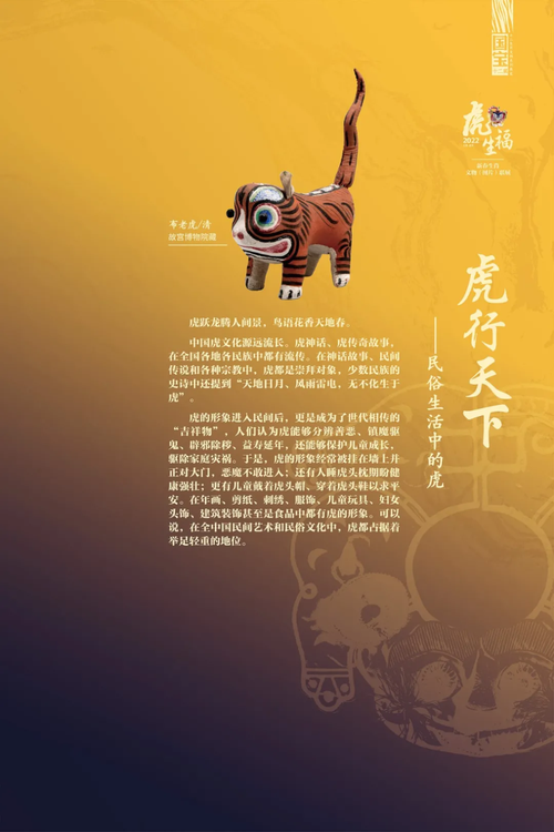 “尽收眼底”打一准确动物生肖 尽收眼底打一生肖答案 “尽收眼底”打一准确动物生肖 尽收眼底打一生肖答案