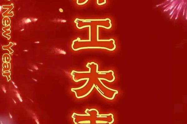 2026年1月开业的好日子