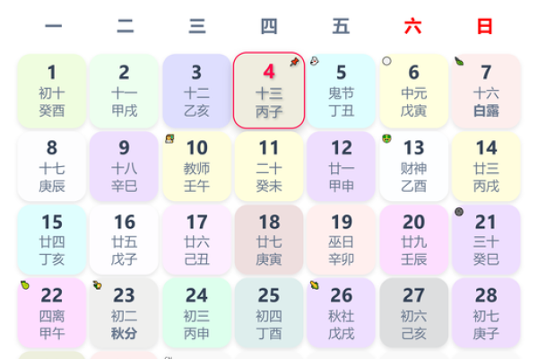 2026年婚姻危机预警:这4个生肖要注意 2026年婚姻危机预警:这4个生肖要注意