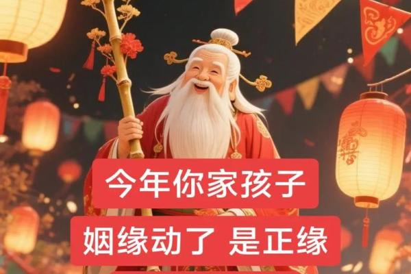 2026年姻缘提升茶配方:喝这个吸引正缘 2026年姻缘提升茶配方:喝这个吸引正缘