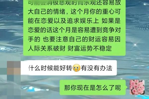 2026年姻缘提升茶配方:喝这个吸引正缘 2026年姻缘提升茶配方:喝这个吸引正缘