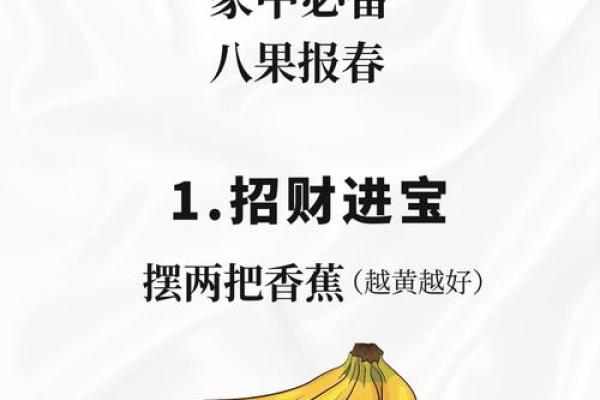 春节脱单秘诀：年初一这样做提升恋爱运