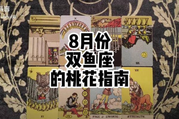 春节脱单秘诀：年初一这样做提升恋爱运