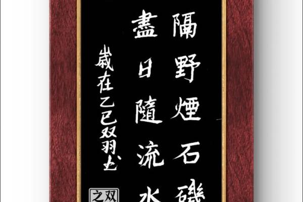 “隐隐飞桥隔野烟”打一个生肖动物 隐隐飞桥隔野烟谜底生肖解析 “隐隐飞桥隔野烟”打一个生肖动物 隐隐飞桥隔野烟谜底生肖解析